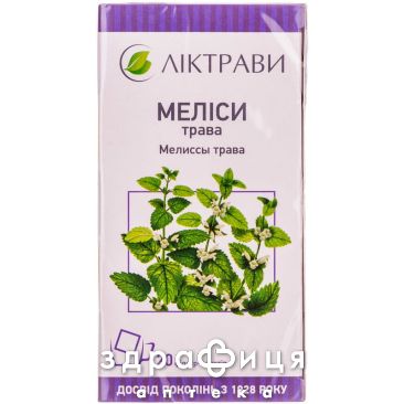 Мелиссы трава 1,5г ф/п №20