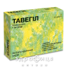 Тавегiл таблетки 1 мг №20 ліки від алергії