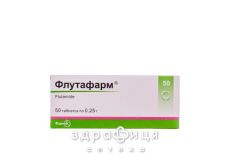 Флутафарм таб 0,25г №50 Протипухлинний препарати