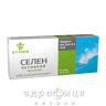 Селен активний таб 0,25г №40 Мікроелементи та мінерали