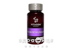 Vitagen №27 pregna methylfolate таблетки №60 вітаміни для вагітних