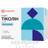 Тиколин раствор д/ин 125мг/мл 4мл №10 для нервной системы