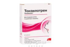 Тонзилотрен таб №40 гомеопатичний препарат