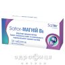 Sator магній в6 sator pharma таб №50 Мікроелементи та мінерали