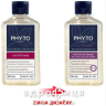 Phyto (Фито) фітоциан шампунь 250мл ph1002031
