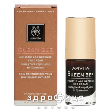 Apivita queen bee крем п/зморш вiдновл д/шкiри навк очей 15мл антивіковий крем від зморшок