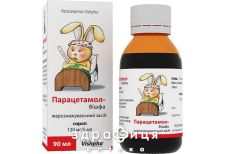 Парацетамол-Вишфа сироп 120мг/5мл 90мл обезболивающее