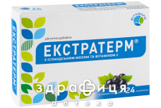 Экстратерм пастилки с исландским мхом/вит с №24