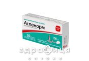 Аспенорм таб в/о 100мг №20 знеболююче