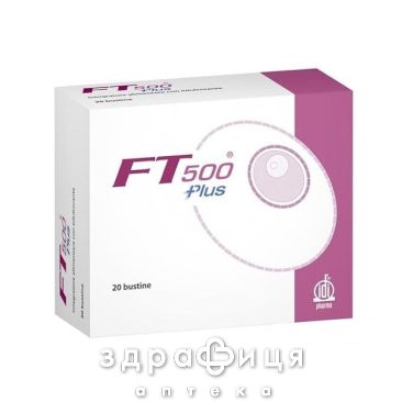ФТ500 плюс пор №20