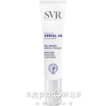 SVR (СВР) ксериаль 40 ongle гель д/ногтей 10мл 1010710
