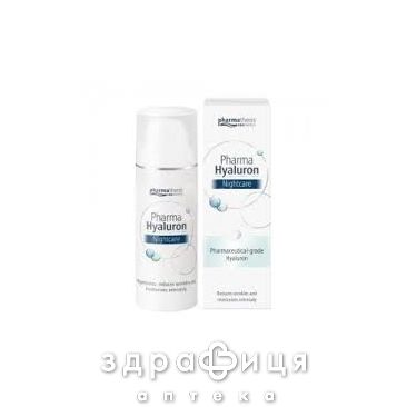 Pharma hyaluron (Фарма гиалурон) крем ночн уход 50мл антивозрастной крем от морщин