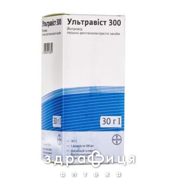 Ультравiст 300 розчин д/iн. та iнф. 300 мг/мл фл. 50 мл №1 від тромбозу