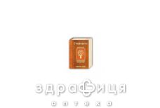 Масло эфирное грейпфрута 10мл