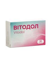ВИТОДОЛ