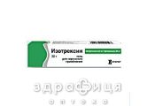 Iзотрексин гель туба 30 г у карт. коробцi мазь від алергії
