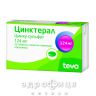 Цинктерал таб п/о 124мг №25