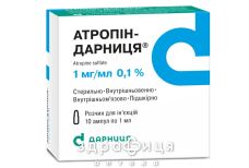 АТРОПIН-ДАРНИЦЯ р-н д/iн 0,1% 1мл №10 ліки для кишечника