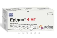 ЕРIДОН таб в/плiвк обол 4 мг №60 (10х6) у блiстерах заспокійливі таблетки