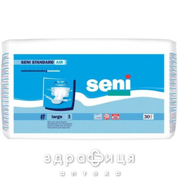 Пiдгузники для дорослих seni standard large 100-150см №30