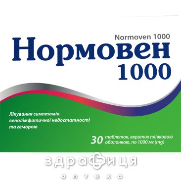 Нормовен 1000 таб в/о 1000мг №60 венотоніки