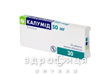Калумiд таблетки в/о 50 мг №30