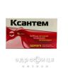 Ксантем капс 425мг №15 Витамины для сердца и сосудов