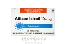 Абізол ізітаб таб дисперг 10мг №28 для нервової системи