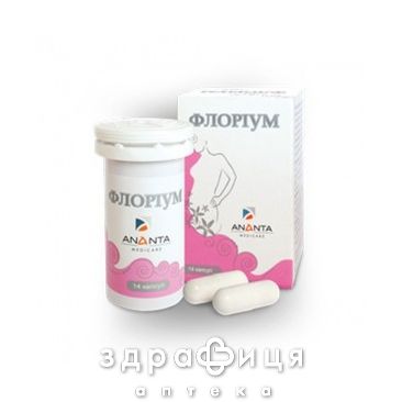 Флорiум капс 325мг №14 пробіотики
