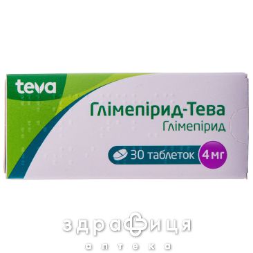 ГЛИМЕПИРИД-ТЕВА ТАБ П/О 4МГ №30 препарат от диабета