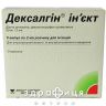 Дексалгiн розчин д/iн 50 мг/2мл 2мл №5 нестероїдний протизапальний препарат