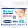 Палочки ватные Белоснежка п/э №200