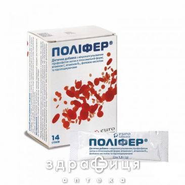 Полифер гран д/орал прим 1,5г №14 железо