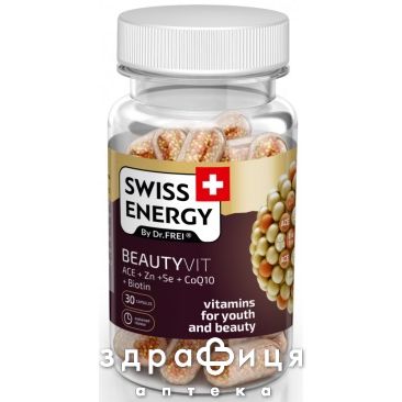 Swiss energy (Свисс Энерджи) beauty vit капс №30 витамины для волос
