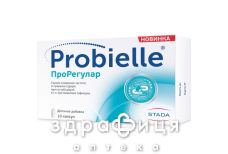 Probielle (Пробиель) прорегулар капс №10