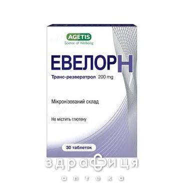 Евелор н таб 200мг №30 ліки від серця