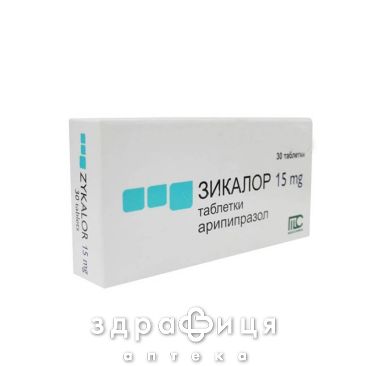 Зікалор таб 15мг №30 заспокійливі таблетки