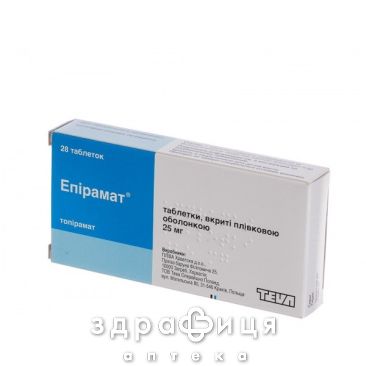 Епiрамат таб в/о 25мг №28 таблетки від епілепсії