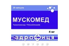Мускомед капс 4мг №20