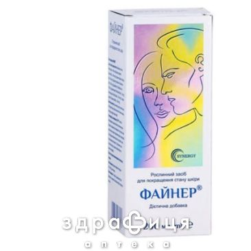 Файнер сироп 200мл - от акне и угревой сыпи