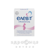 Елевiт пронаталь таблетки в/о №100 (20х5)