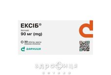 Эксиб таб п/о 90мг №30 нестероидный противовоспалительный препарат