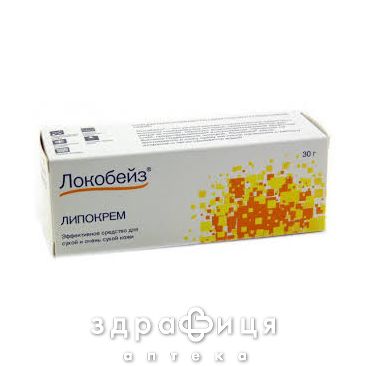 Локобейз липокрем д/сухой/оч сухой кожи 30г крем для сухой кожи