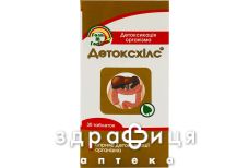 ДД ДЕТОКСХІЛС ТАБ№30