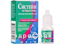 Систейн ультра ср-во д/увлаж глаз б/консерван 10мл капли для глаз