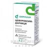 Цефуроксим-дарница пор д/р-ра д/ин 1,5г №1 антибиотики