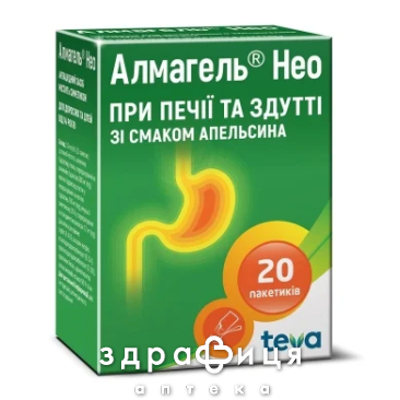 Алмагель нео сусп д/перор прим 10мл №20 пак таблетки от изжоги