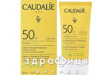 Caudalie (Кадали) vinosun крем сонцезах spf50 50мл 374 Caudalie (Кадали) vinosun крем сонцезах spf50 50мл 374