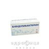 Бiфiдумбактерiн сух 5доз фл №10