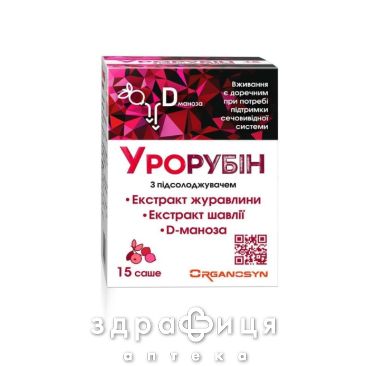 Урорубін пор орал саше №15